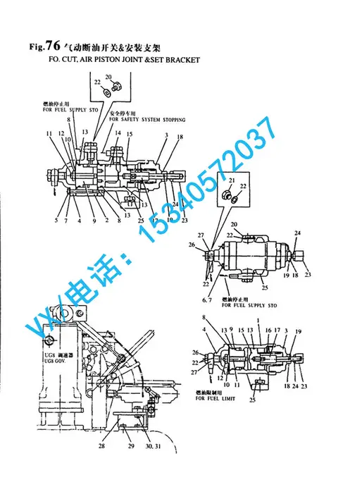 适用于南通洋马YANMAR发电机组8N330网锥销 4X22GB/T117 4X22信誉保证