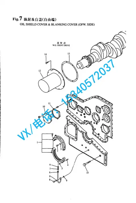 适用于烟台YANMAR洋马船舶6N330螺栓 M16X1.5X330GB/T5785 M16X15X330总代直销