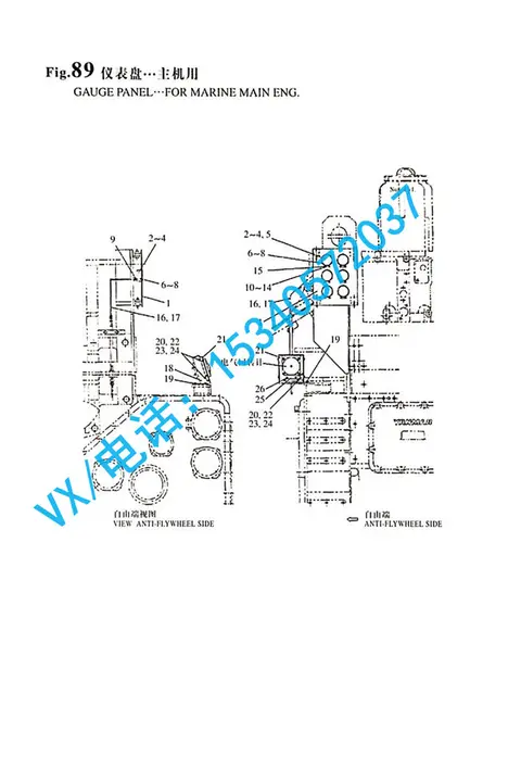 适合廊坊YANMAR洋马船用柴油机8N330铭板安装用自由螺纹铆钉137900-91451量大从优