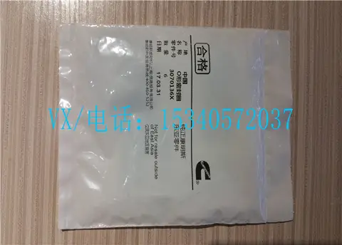 适用于嘉峪关康明斯零件NTA855喷油器密封环207244专卖店