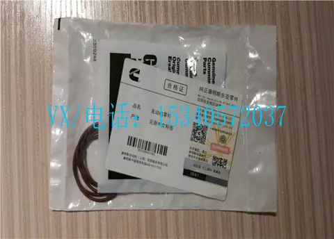 适用于张家界康明斯发电机T形密封圈206808服务周到