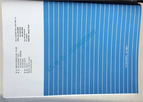 适用于康明斯船用4061368-20K船舶柴油机使用保养手册