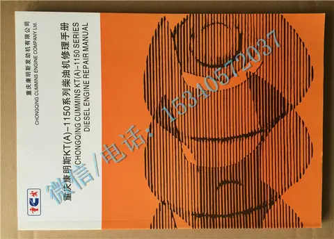 适用于康明斯发电机包修故障代码手册4914534-20怎么样？