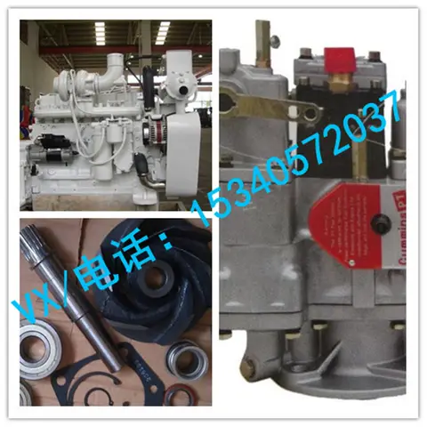 适用于芜湖康明斯履带挖掘机发动机KT38-G量孔塞3068100多少钱？