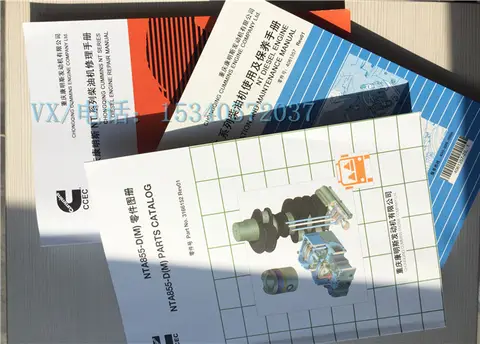 适用于康明斯3166184-20NH柴油机修理手册