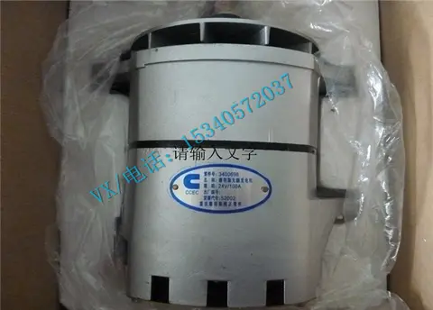 欢庆世界杯康明斯发电机3016627 LTA10充电机大供应