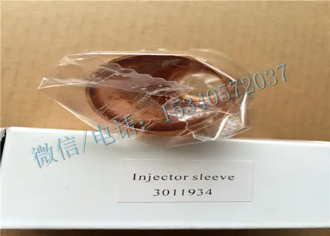 适用于上海康明斯货车柴油机6C8.3喷油铜套3406702毛主席都说好！