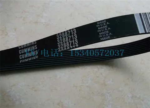 欢庆世界杯康明斯发动机3028521 LTA10多楔皮带大供应