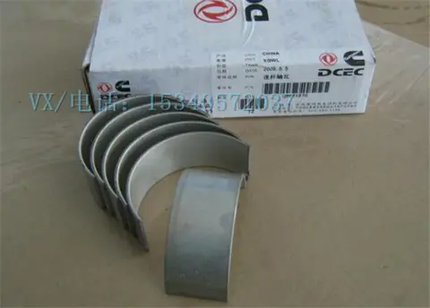 适用于康明斯船用发电机M11-C270小瓦