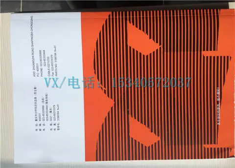 适用于康明斯K38/QSK38共轨系维修工时4960666-20哪家专业?