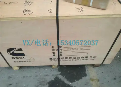 适用于康明斯发动机ISM450机体