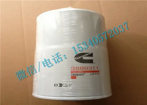 欢庆世界杯康明斯小修3889311 KTA50机油旁通滤清器大供应