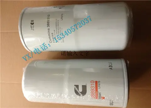5493925安全滤芯适用于潜江康明斯L315发电机生产厂家