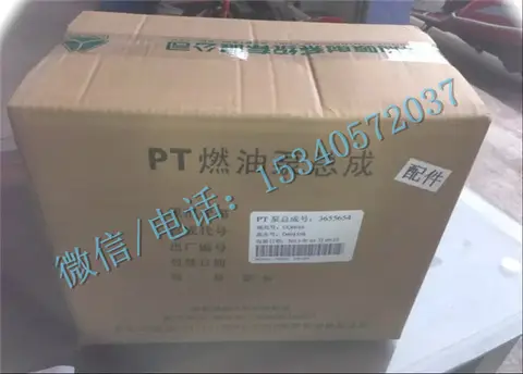 重庆M11发动机配件报价3680868油泵原厂配件