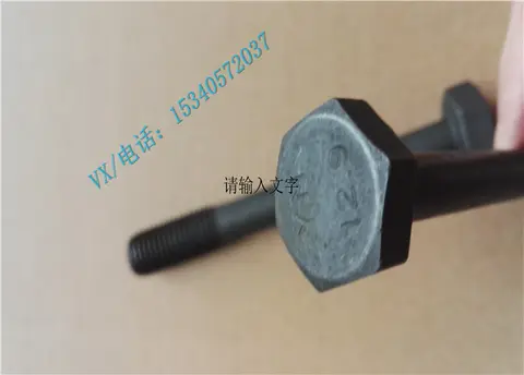 适用于枣庄康明斯发动机4BT4.5-C连杆螺栓3013265毛主席都说好！