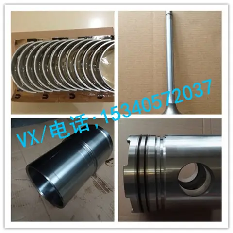 适用于康明斯现代重工配件KT38D(M)3043909-连杆衬套，件号有误请核对30439009价格划算