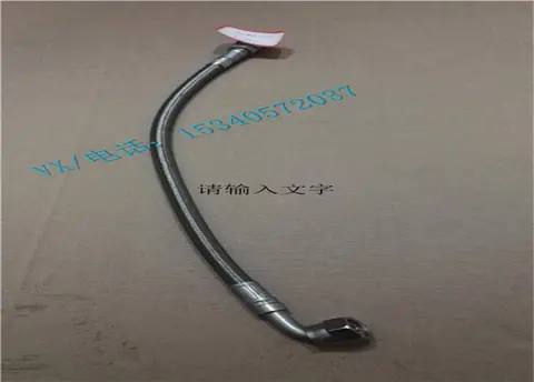 209956钢编软管适用于深圳康明斯矿山机械配件NT855钢编软管总代直销