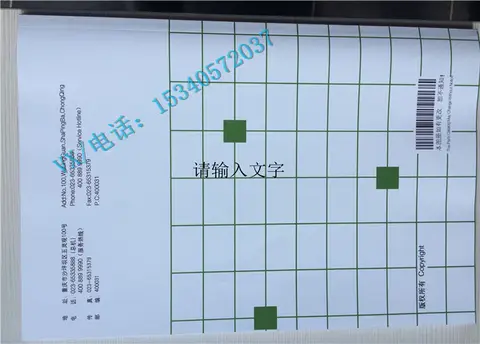 适用于康明斯4061332-20NTAA855-G7零件图册专卖店