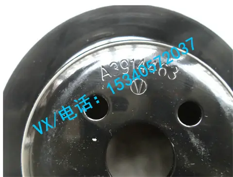 适用于中山康明斯发动机M11-310风扇皮带轮3914460行业领先