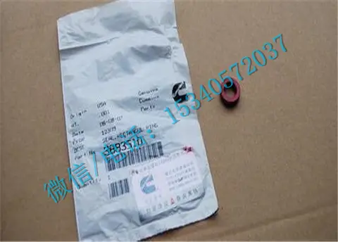 适用于康明斯履带挖掘机配件LTA10齿轮室盖垫3883510量大从优