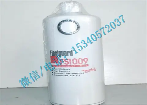 康明斯M11发动机配件FS1009燃油滤清器