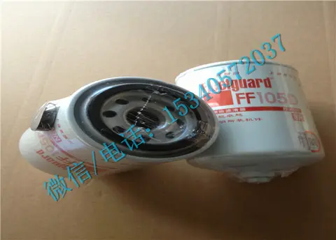 康明斯M11发动机配件156172燃油滤清器