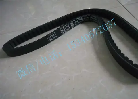 康明斯NT855发动机配件178708风扇皮带