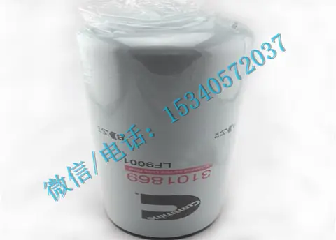 康明斯M11发动机配件3101869机油滤清器
