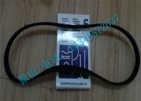 康明斯6BT5.9发动机配件3911568皮带