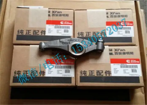 康明斯M11发动机配件4003911摇臂