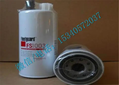康明斯M11发动机配件4070801燃油滤清器